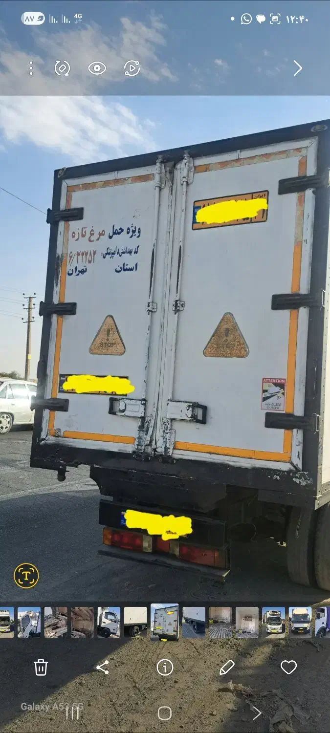 فوتون یخچالدار۶تن|خودرو سنگین|شهریار, شهریار|دیوار