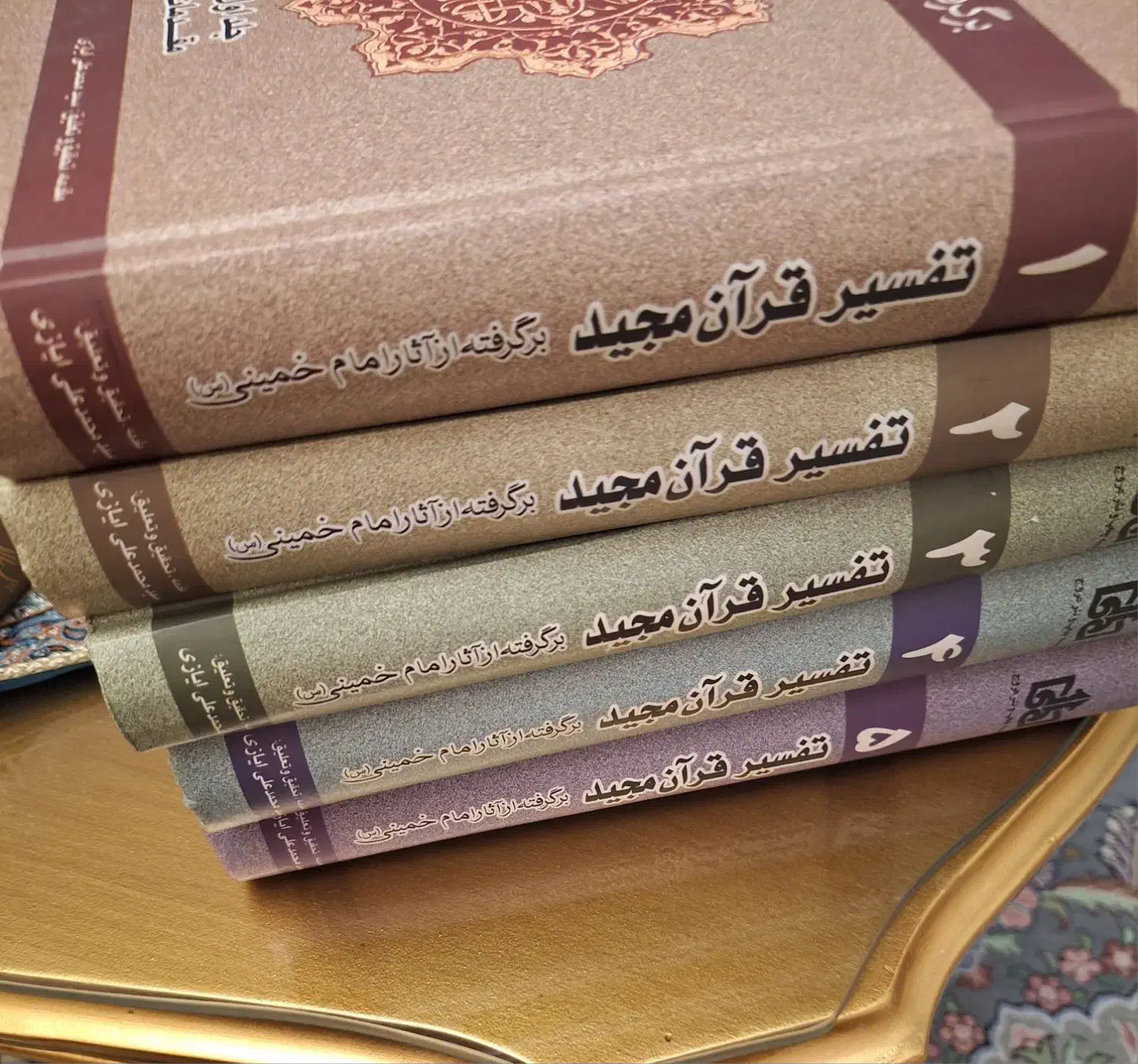 مجموعه ای از کتاب های مذهبی ۱۵ جلد|کتاب و مجله مذهبی|تهران, علم و صنعت|دیوار