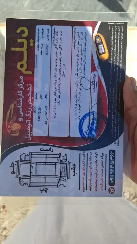 پراید ۹۰|خودرو سواری و وانت|سنگدوین, |دیوار