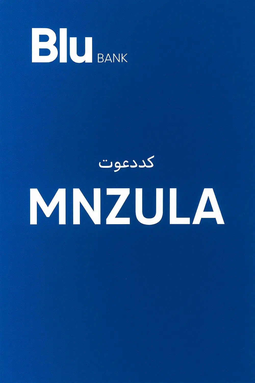 دعوت در افتتاح حساب|کارت هدیه و تخفیف|کرج, دهقان ویلا|دیوار