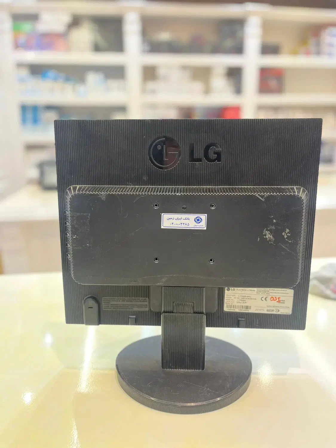 مانیتور 17 اینچ  LG|رایانه رومیزی|گنبد کاووس, |دیوار