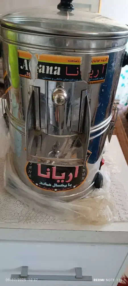 سبزی خرد کن|خردکن، آسیاب، غذاساز|شیراز, پودنک|دیوار