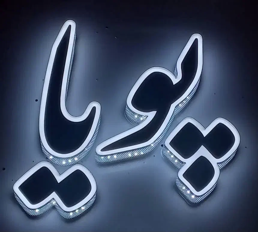 فروش یک واحد جمع وجور در صیاد دو ممر|فروش آپارتمان|مشهد, هفت تیر (آب و برق)|دیوار