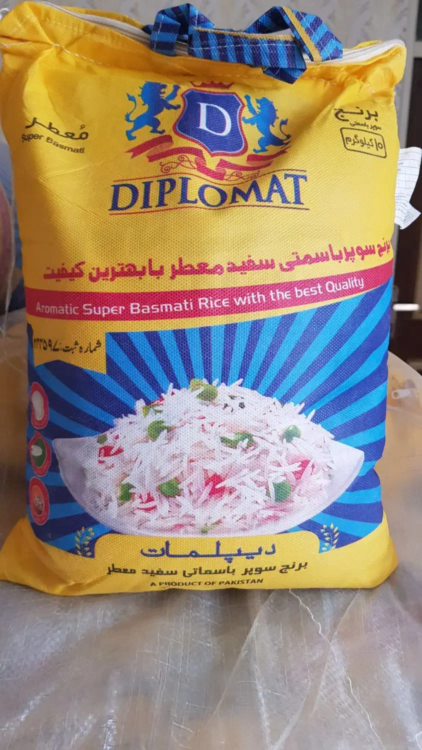 برنج پاکستانی دیپلمات|خوردنی و آشامیدنی|قم, باغ شریفی|دیوار