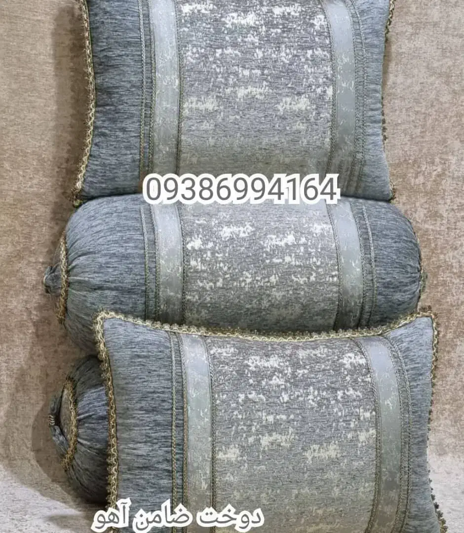 پشتی وبالش|پشتی|زابل, |دیوار