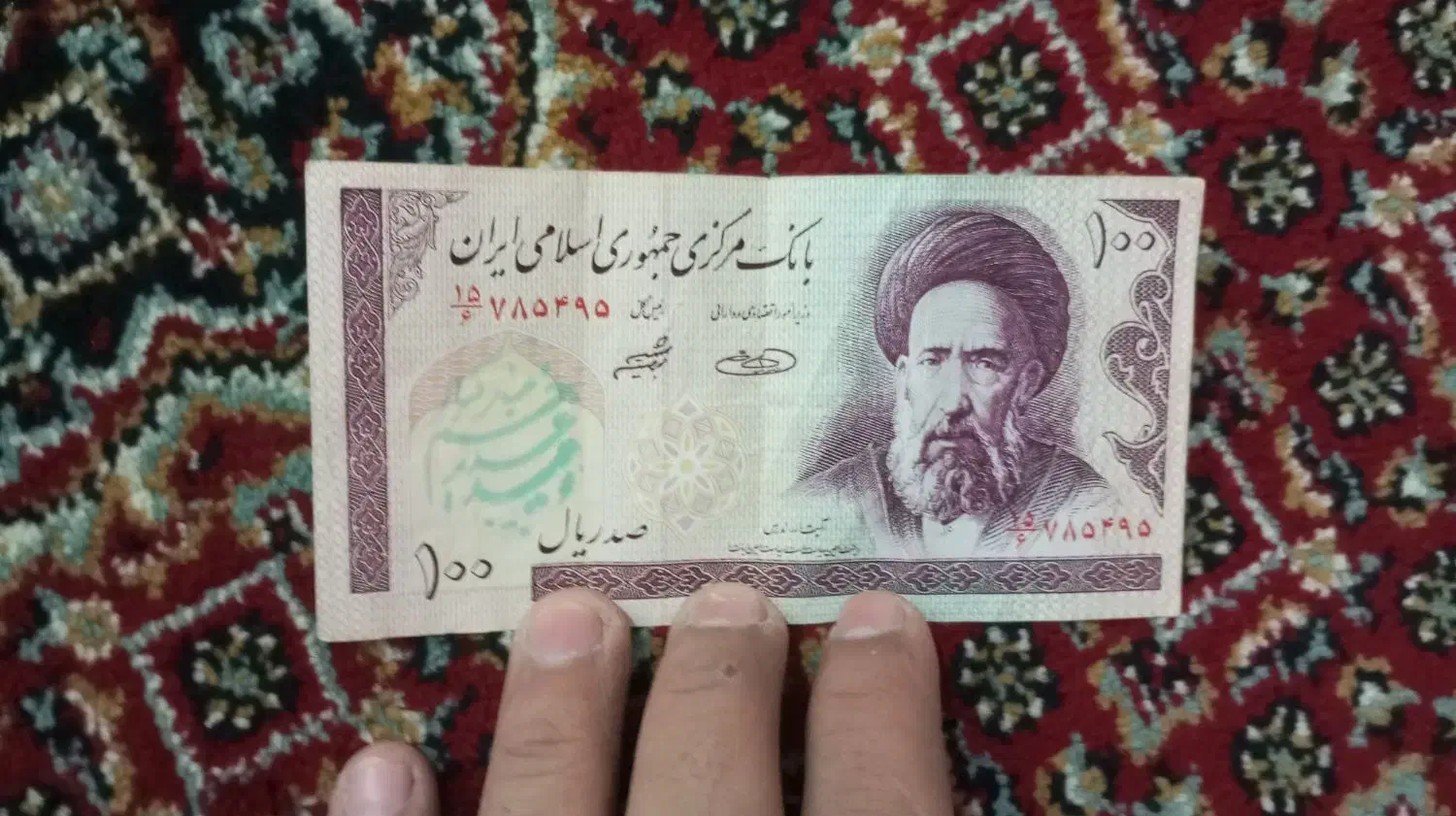 سکه و پول های قدیمی|کلکسیون سکه، تمبر، اسکناس|بروجرد, |دیوار