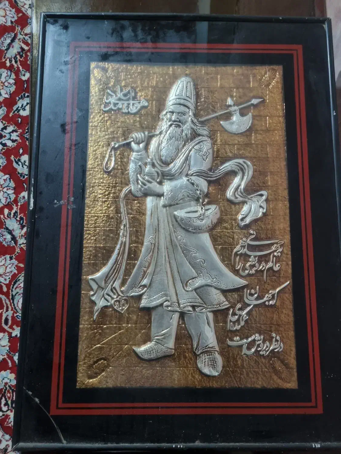 قاب عکس قدیمی برای دکور|تابلو، نقاشی، عکس|بندرعباس, |دیوار