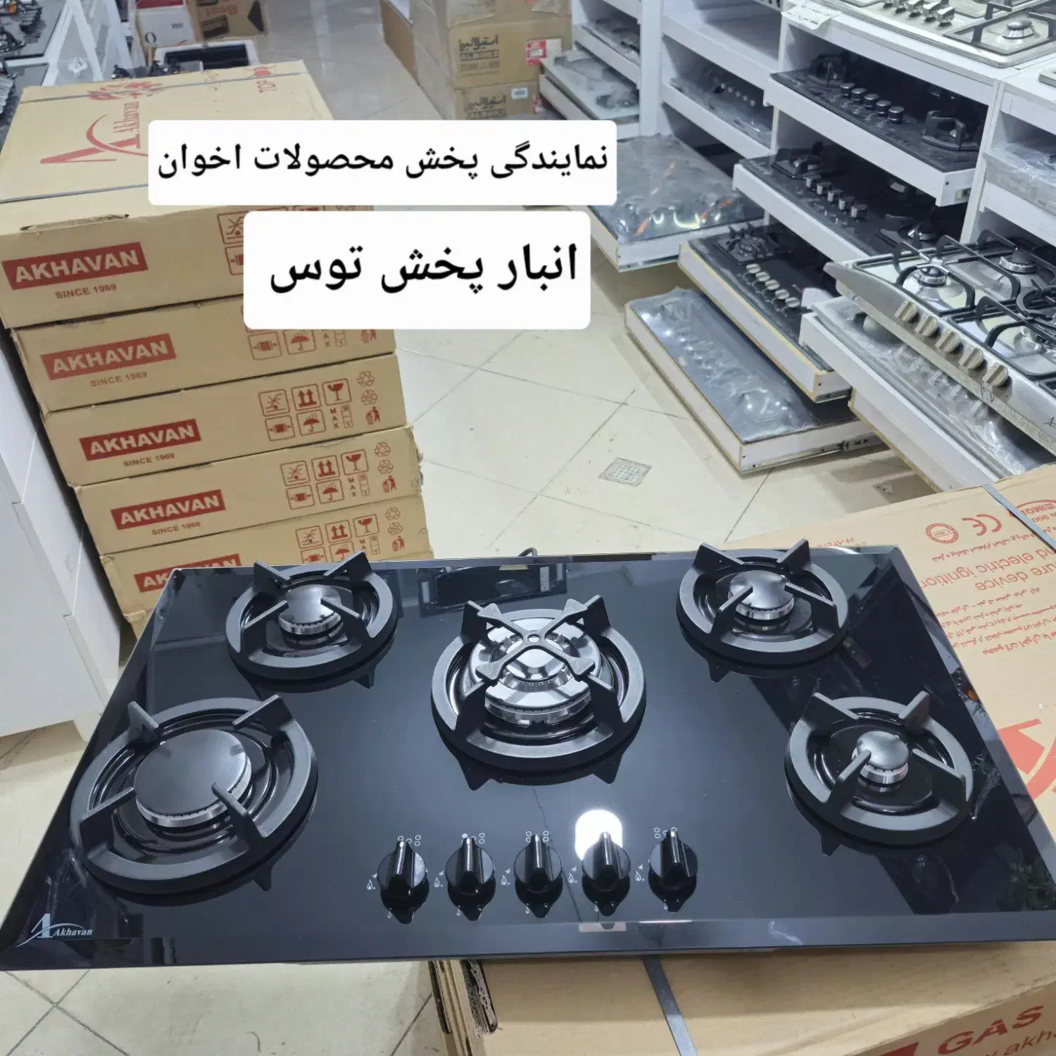 اجاق گاز اخوان شیشه ای G35i پلوپز وسط رومیزی چکی|اجاق گاز و لوازم برقی پختوپز|مشهد, توس (بلوار توس)|دیوار