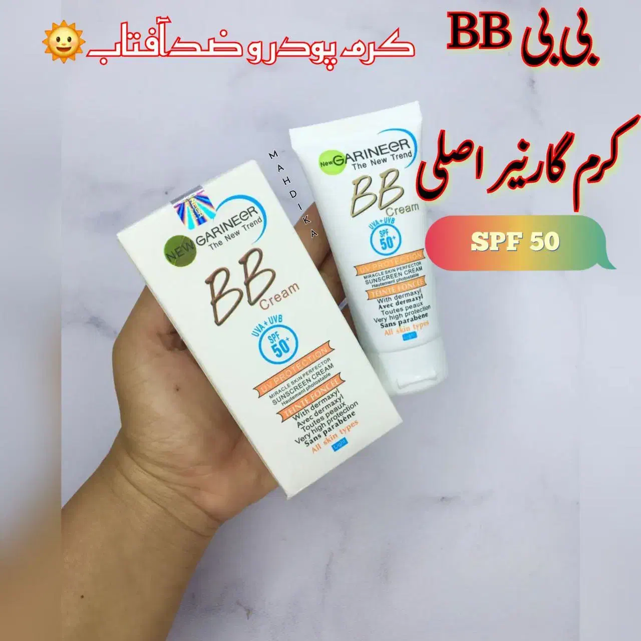 سه عدد بخر ارسال رایگان|آرایشی، بهداشتی، درمانی|مشهد, سجادیه|دیوار