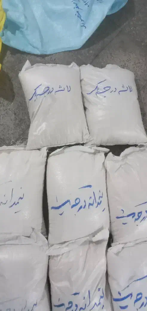 برنج دانه درشت وسر لاشه و نیم دانه درجه یک|خوردنی و آشامیدنی|پرند, فاز ۴|دیوار