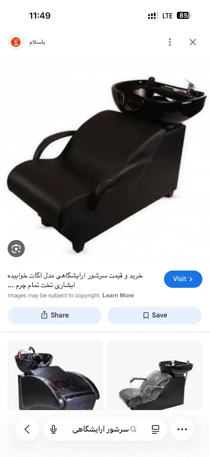 فروش تجهیزات ارایشگاهی|آرایشگاه و سالنهای زیبایی|اصفهان, دستگرده|دیوار