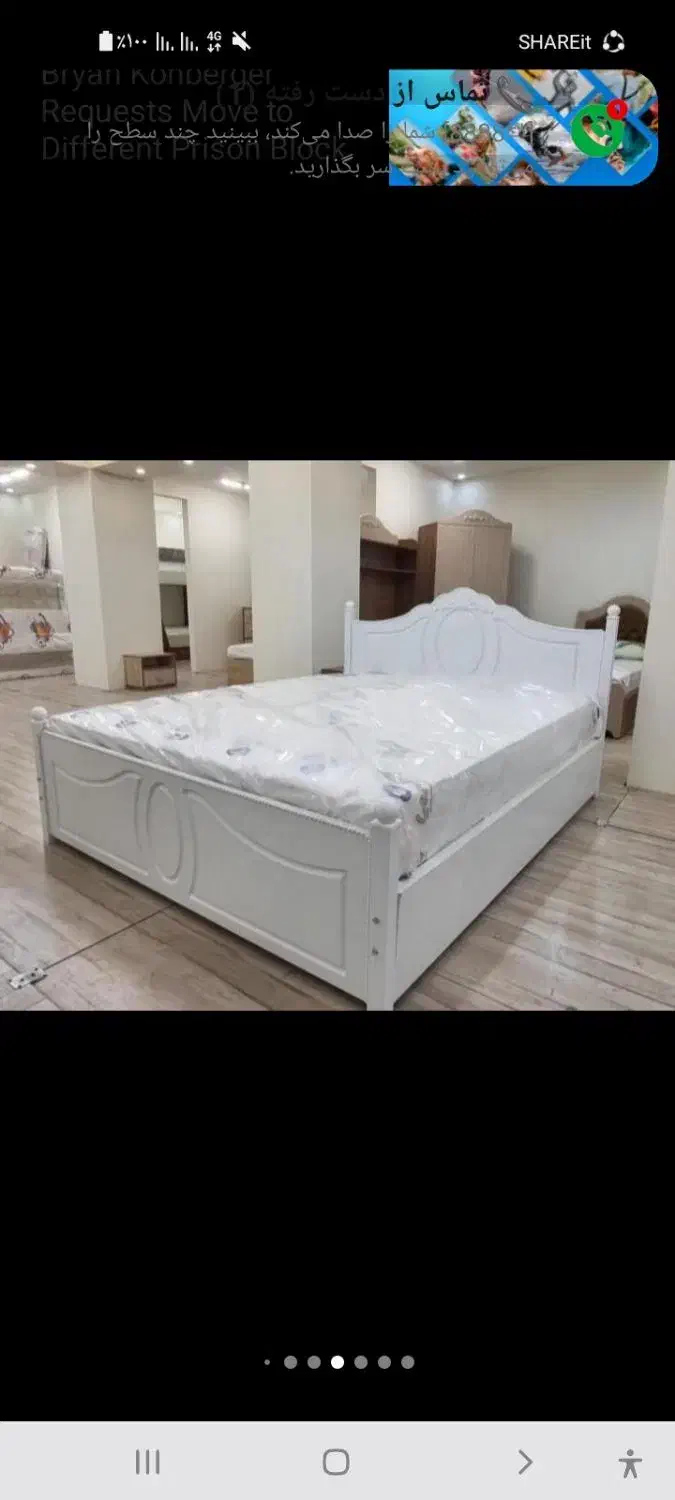 تخت ۱۶۰/۱۲۰/۹۰ یاس|تخت و سرویس خواب|قزوین, |دیوار