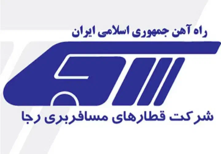 فوری .آغاز پیش فروش آذرماه بلیت قطارهای رجا ازشنبه|بلیت اتوبوس، مترو، قطار|تهران, والفجر (افسریه)|دیوار