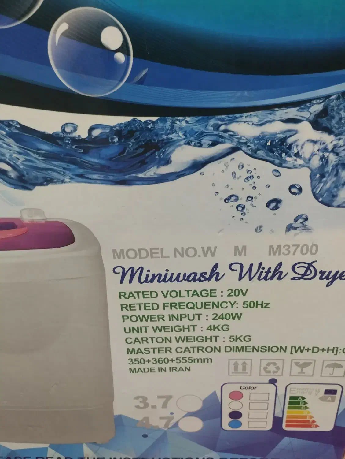 مینی واش|ماشین لباسشویی و خشککن لباس|زابل, |دیوار