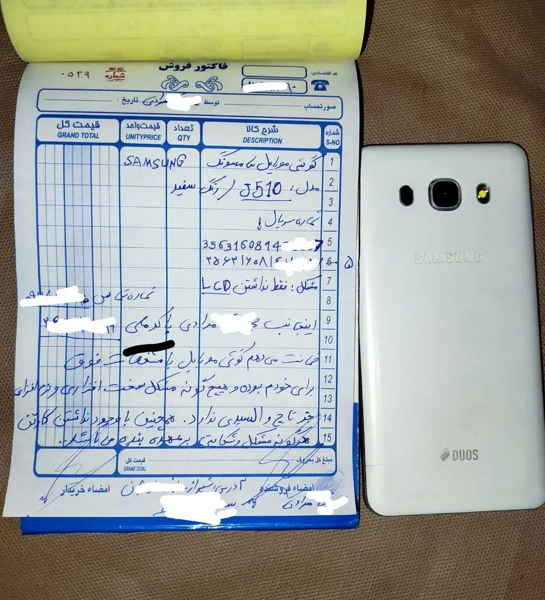 گوشی موبایل سامسونگ J5 2016 فقط LCD خرابه|موبایل|شیراز, بازار|دیوار