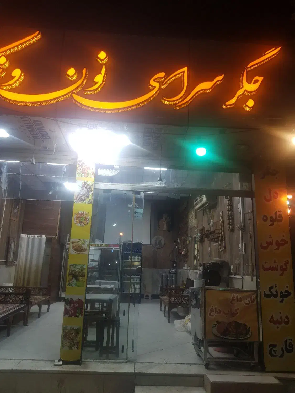 کار ساده|استخدام خدمات فروشگاه و رستوران|پاکدشت, پاکدشت (مامازند)|دیوار