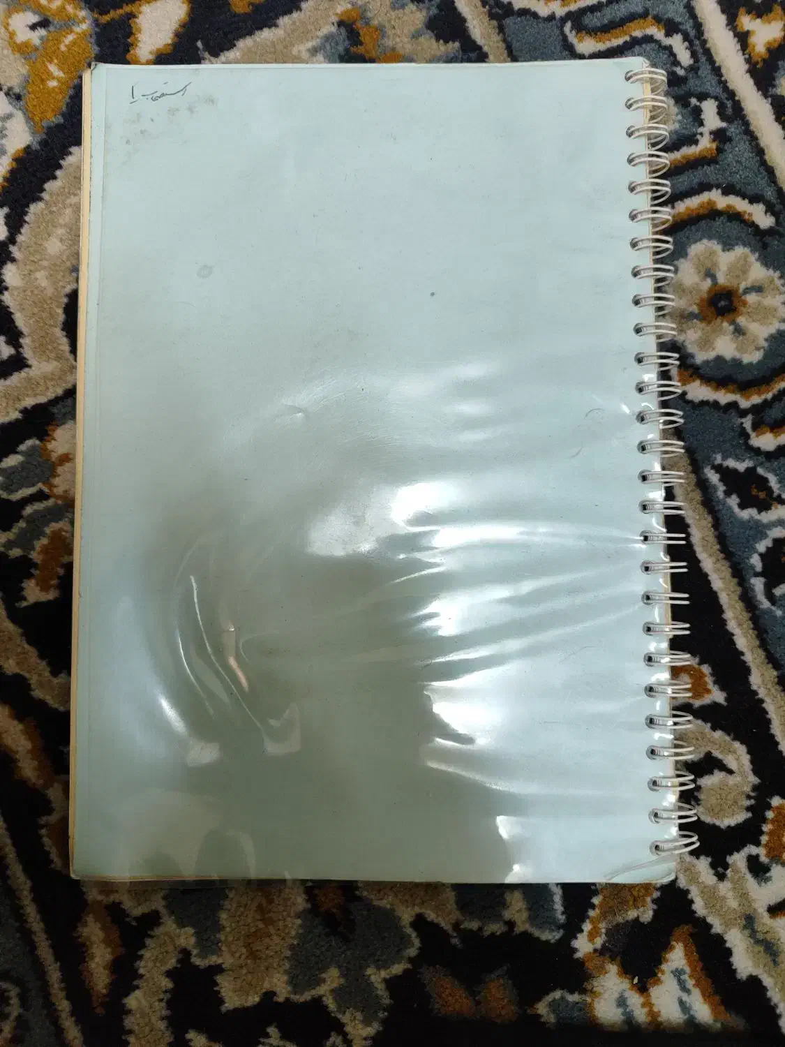 شرح و تلخیص رسائل مکاسب بدایه الحکمه تفسیر|کتاب و مجله مذهبی|قم, بلوار امین و ساحلی|دیوار