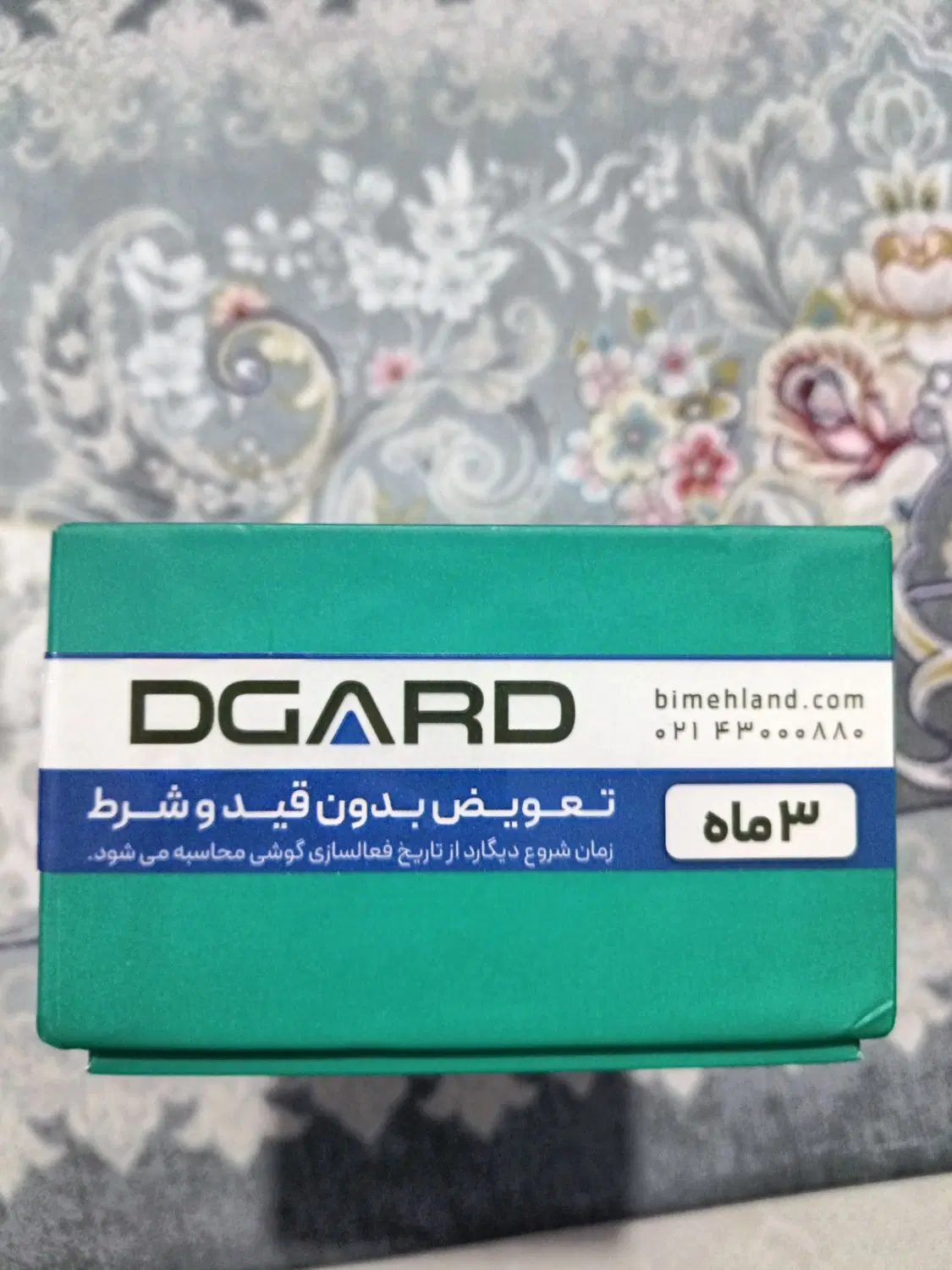 گوشی هانوفر Axiom 1 حافظه 128/8 در حدآکبند|موبایل|تهران, آبشار|دیوار