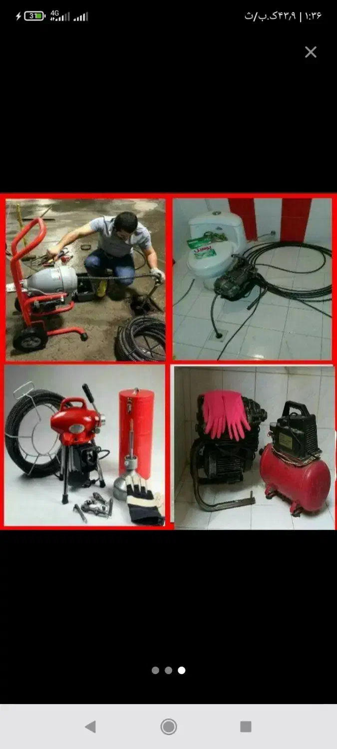 لوله بازکنی گلسار معلم دیلمان قلیپور جهاد تختی مهر|خدمات پیشه و مهارت|رشت, بلوار گیلان|دیوار