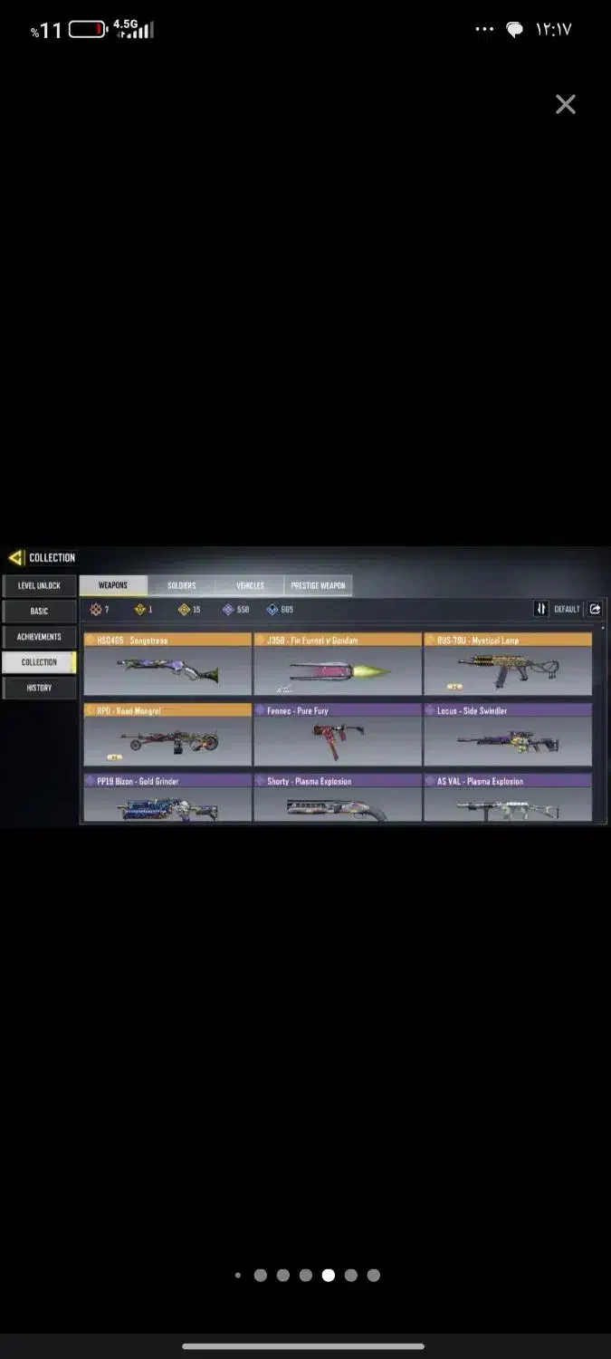 اکانت مفت فقت چنج نی|کنسول، بازی ویدئویی و آنلاین|رباط‌کریم, انجم آباد|دیوار