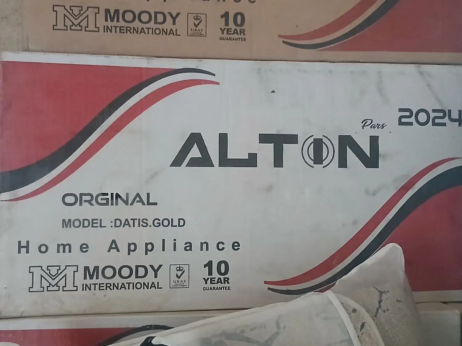 هود|هود|گهواره, |دیوار