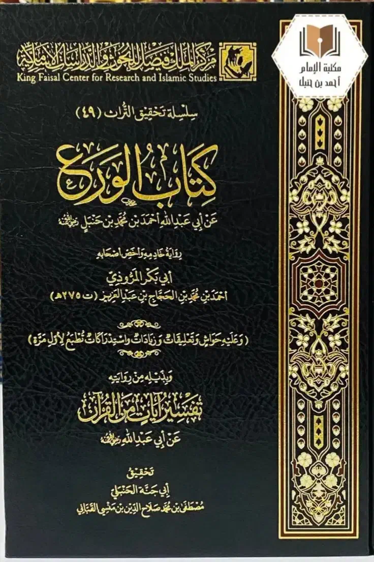 کتب اهل سنت|فعالیت داوطلبانه|بندرعباس, |دیوار
