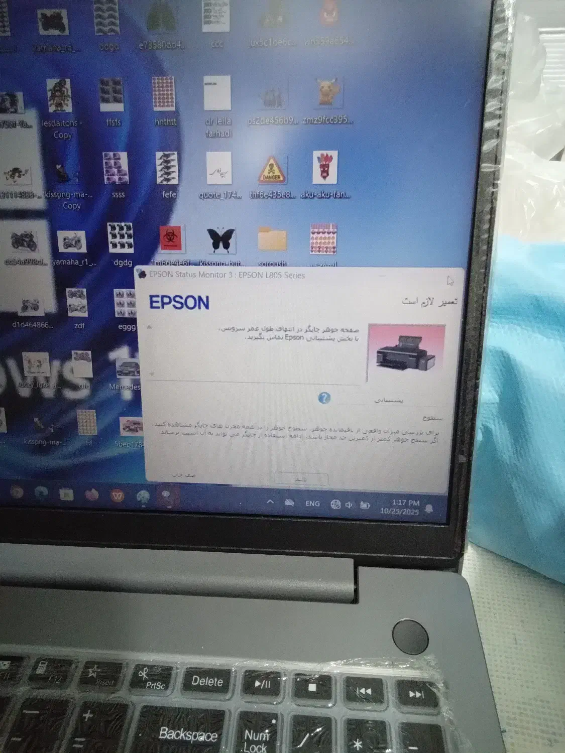 پرینتر جوهرافشان اپسون l805|پرینتر، اسکنر، کپی، فکس|تهران, استاد معین|دیوار