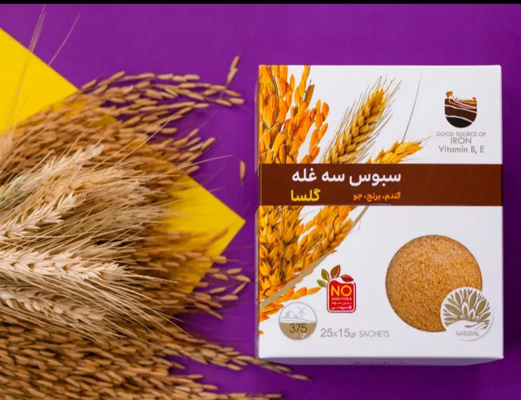 پودر جوانه گندم (ارسال رایگان)|آرایشی، بهداشتی، درمانی|اردبیل, |دیوار