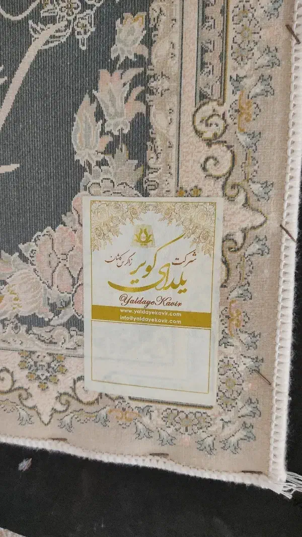 تابلو وان یکاد|تابلو فرش|اهواز, سپیدار|دیوار