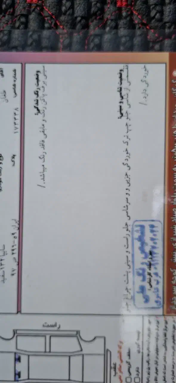 ۱۳۲ مدل ۹۳ گرگان|خودرو سواری و وانت|گرگان, |دیوار