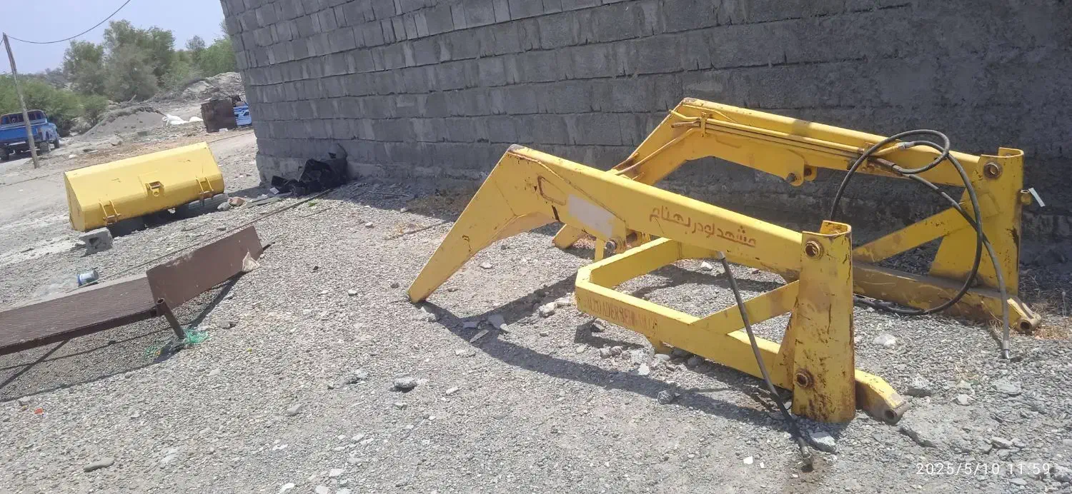 بیل تراکتور رومانی|ابزارآلات|جغین, |دیوار