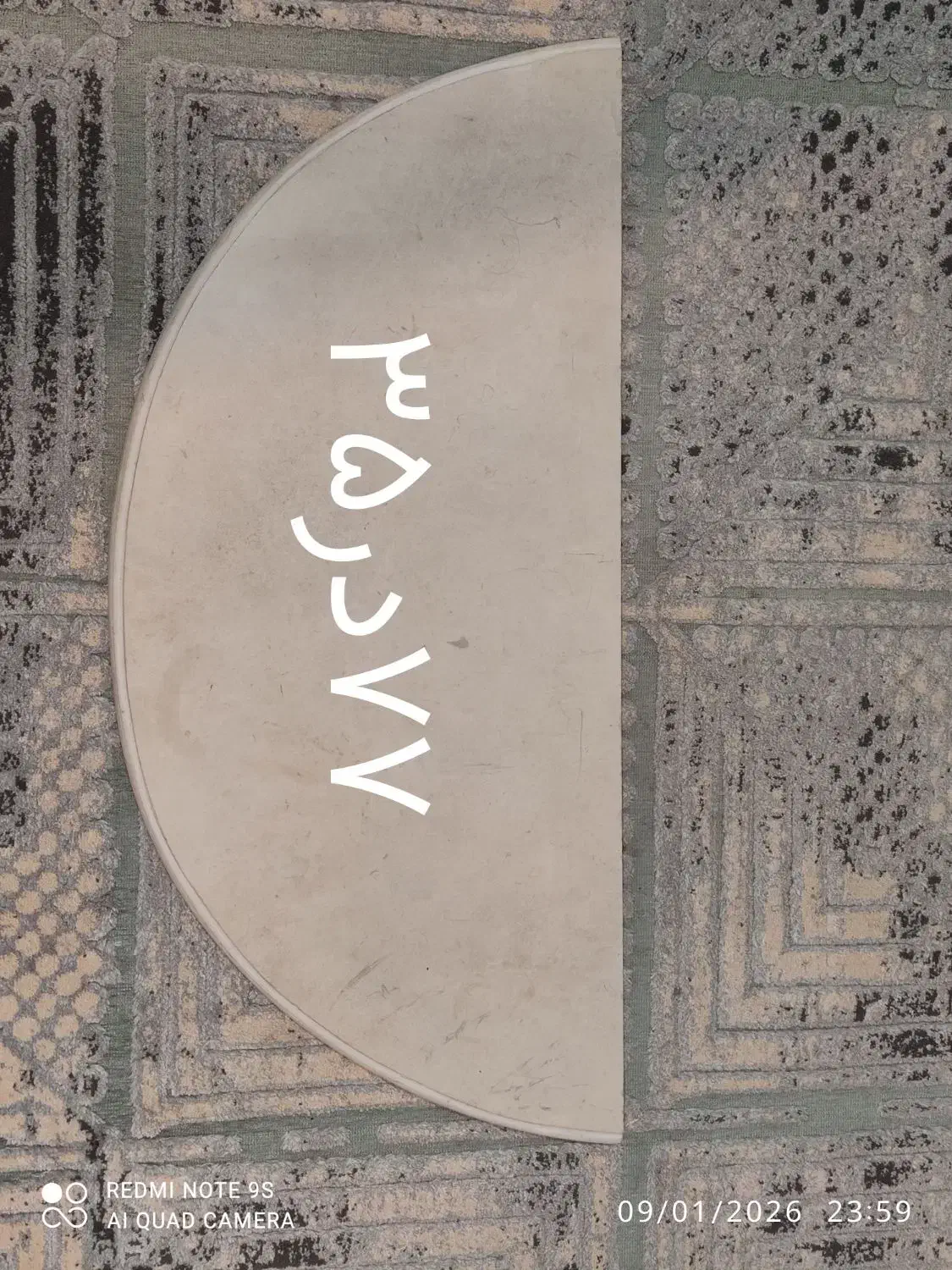 سنگ مرمر|بوفه، ویترین، کنسول|تهران, سلسبیل شمالی|دیوار