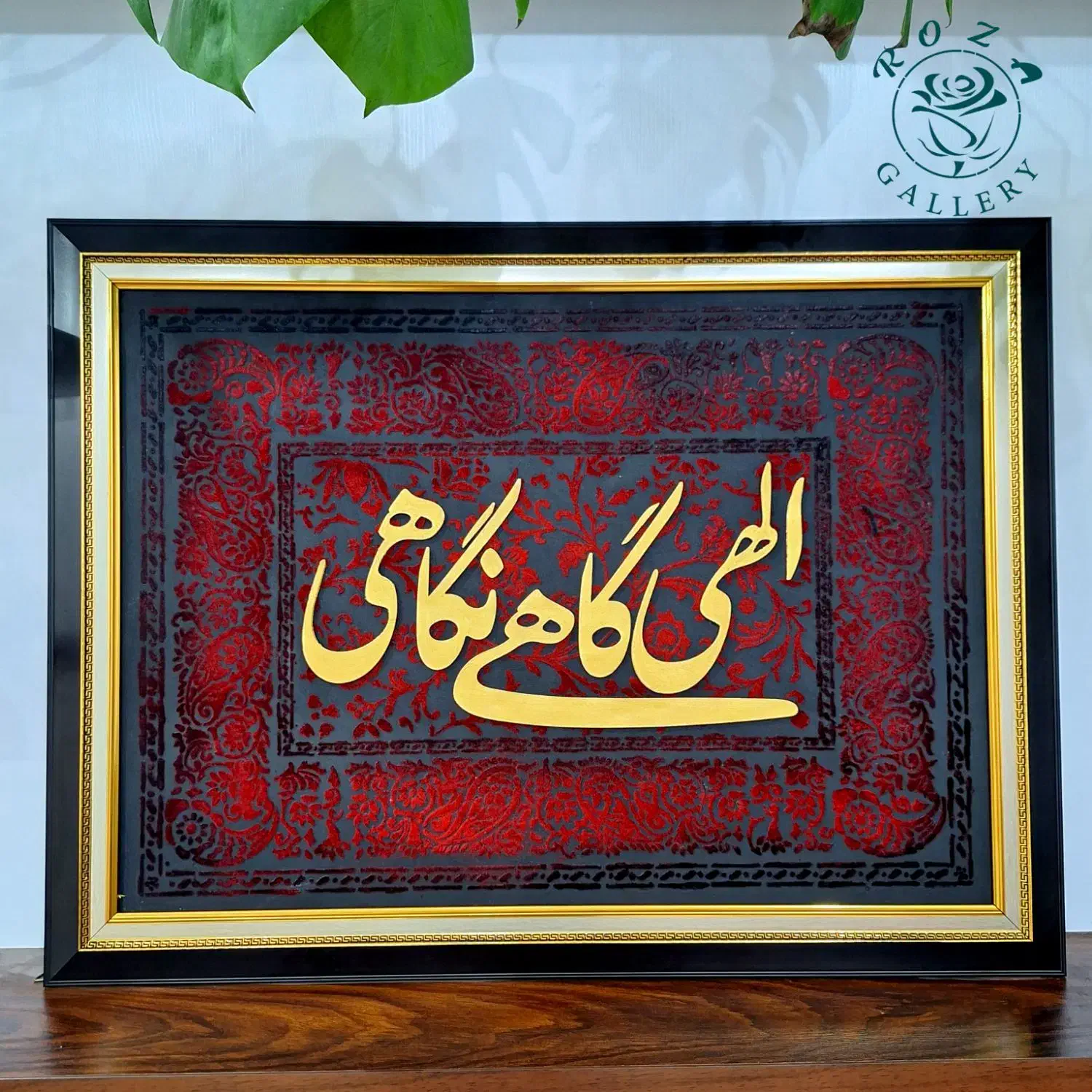 تابلو کالیگرافی|تابلو، نقاشی، عکس|ری, هاشم‌آباد|دیوار