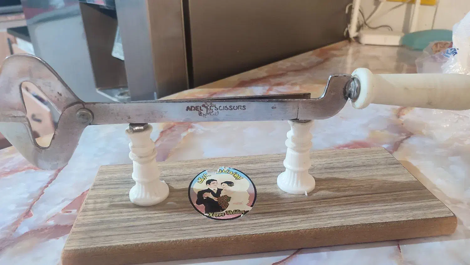 سلام وسیله خانه|فرش|اسدآباد, |دیوار