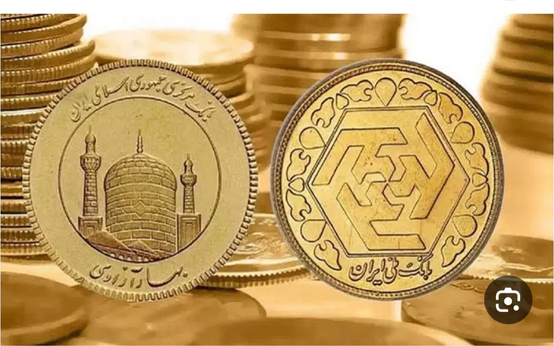 ربع سکه|کلکسیون سکه، تمبر، اسکناس|بیرجند, |دیوار