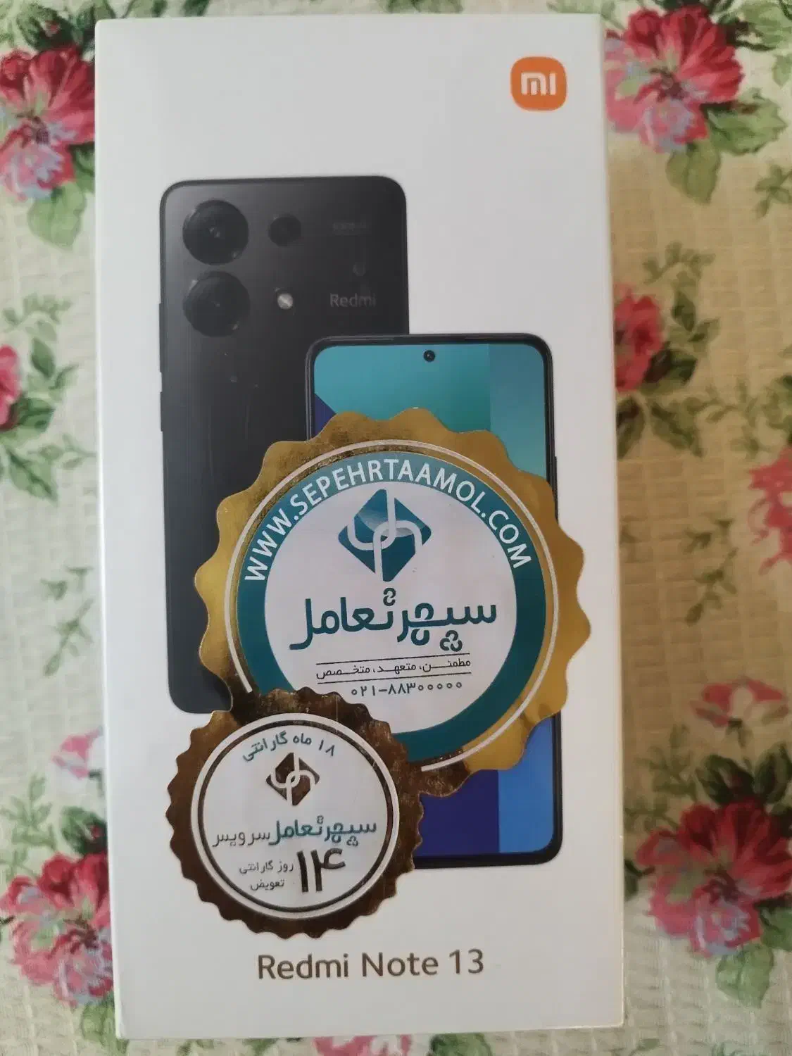 شیامی نوت ۱۳ مشکی ۸گیگ حافظه ۵۱۲|موبایل|بابل, |دیوار