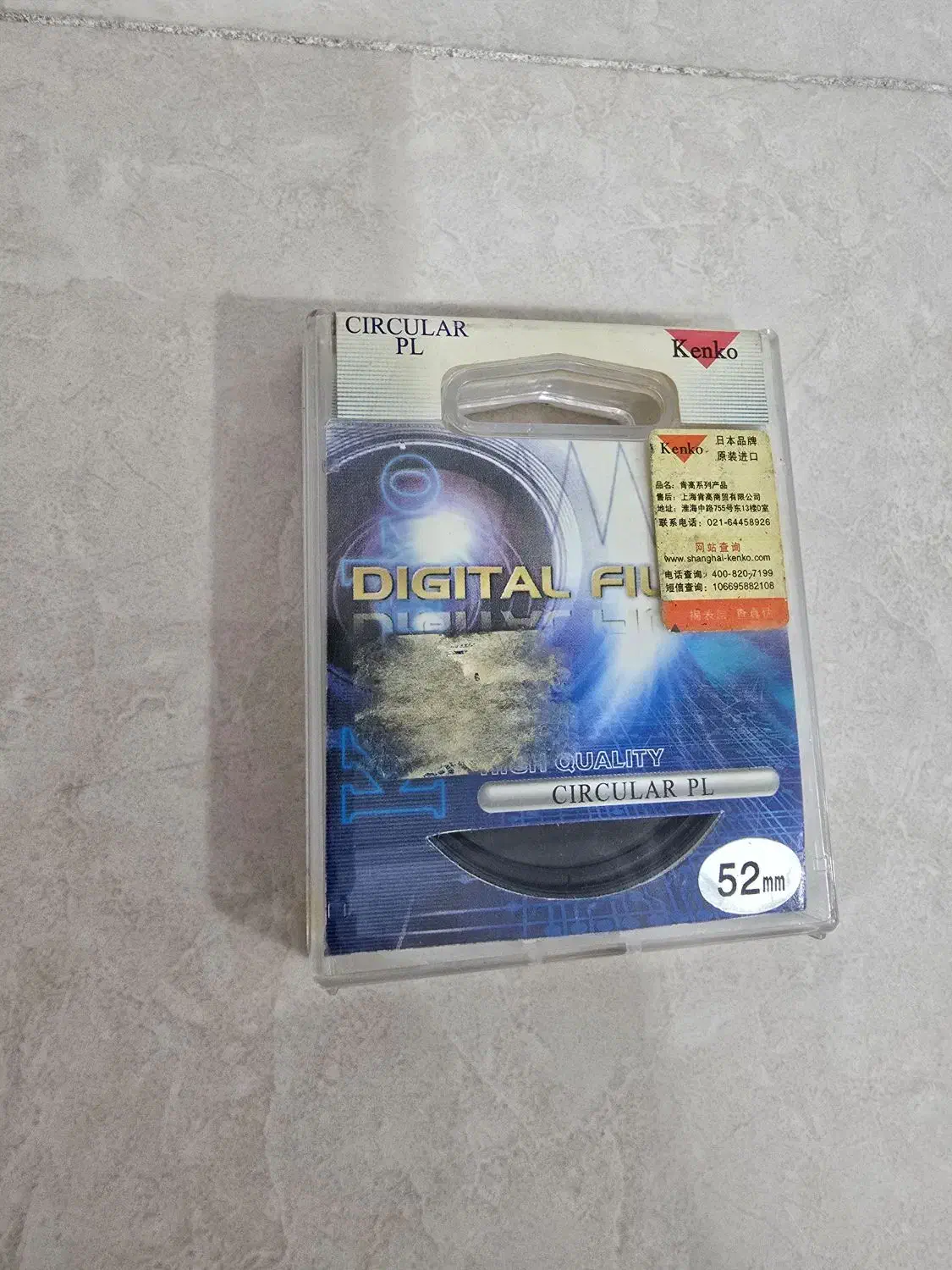 فیلتر لنز دوربین دیجیتال Circular PL 52 mm|دوربین عکاسی و فیلم‌برداری|بندرعباس, |دیوار