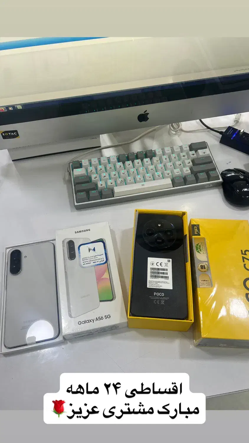 اقساط گوشی تامین اجتماعی|موبایل|کرمانشاه, |دیوار