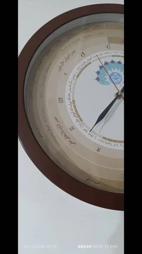 ساعت گرد دیواری|ساعت دیواری و تزئینی|نهاوند, |دیوار