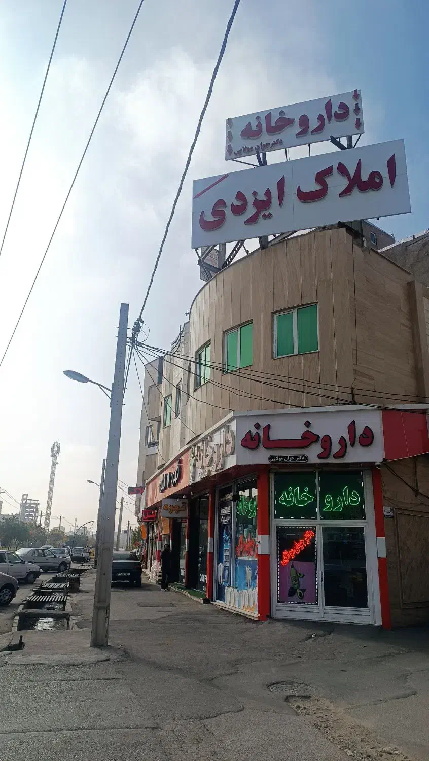 چند مورد مشارکت در ساخت با شرایط های ویژه|مشارکت در ساخت املاک|اردبیل, |دیوار