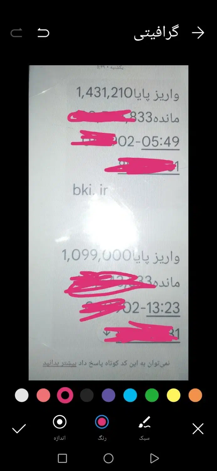 با نصب میلی 120هزار هدیه بگیر|کارت هدیه و تخفیف|بیرجند, |دیوار