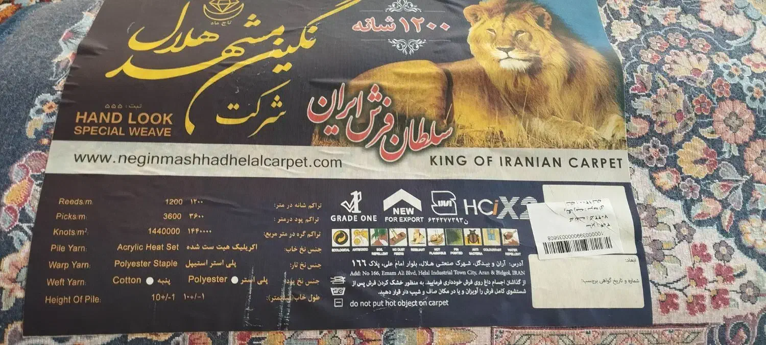 فروش قالی|فرش|مرودشت, فاز دوم شهرک فرهنگیان|دیوار