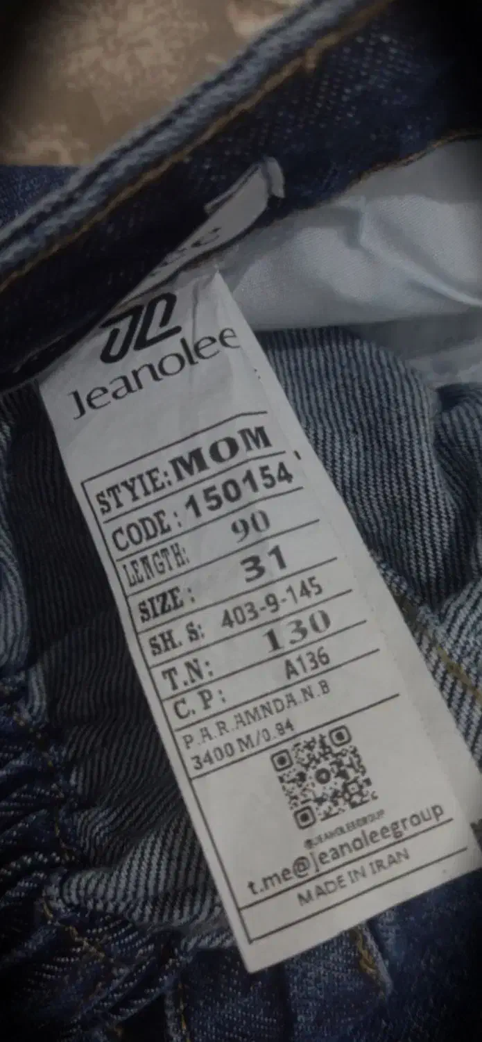 شلوار مام|لباس|اسلام‌‌آباد غرب, |دیوار