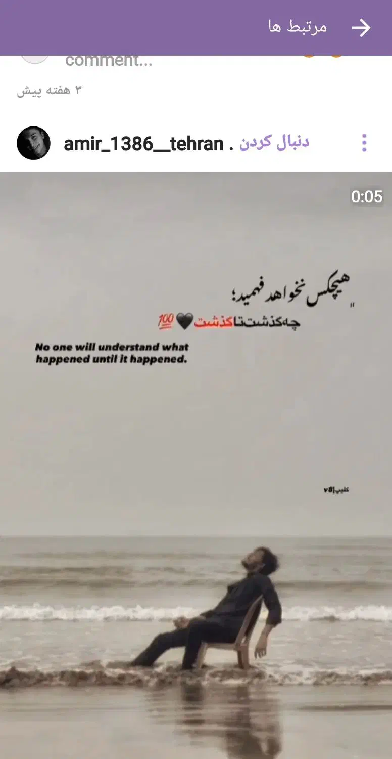 09112871969|سیم‌کارت|رشت, پارک شهر|دیوار