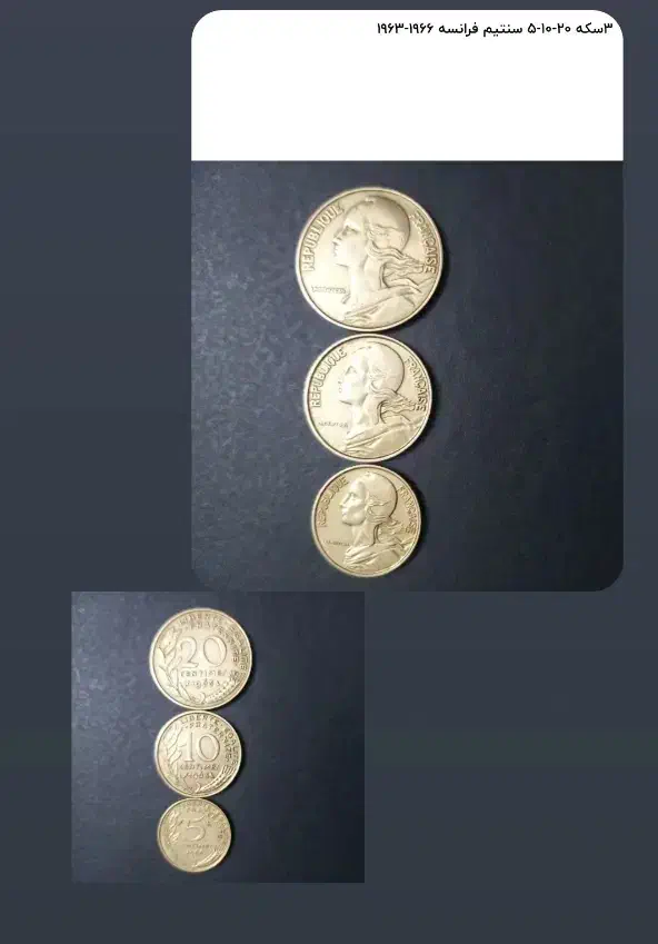 سکه خارجی|کلکسیون سکه، تمبر، اسکناس|یزد, |دیوار