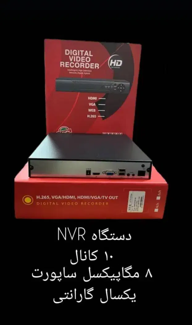 دوربین مدار بسته سونی|دوربین مداربسته|مسجد سلیمان, |دیوار