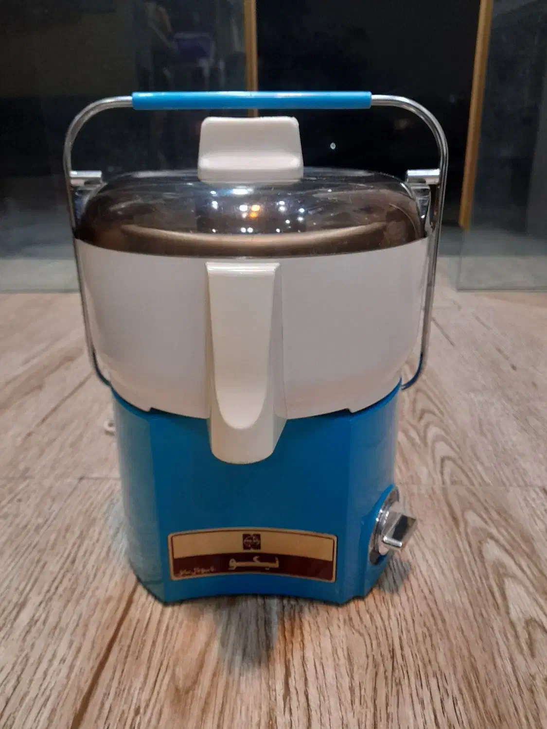 آبمیوه گیری نیکو ناسیونال سابق نو|آبمیوهگیر و آبمرکباتگیر|رشت, هلال احمر|دیوار