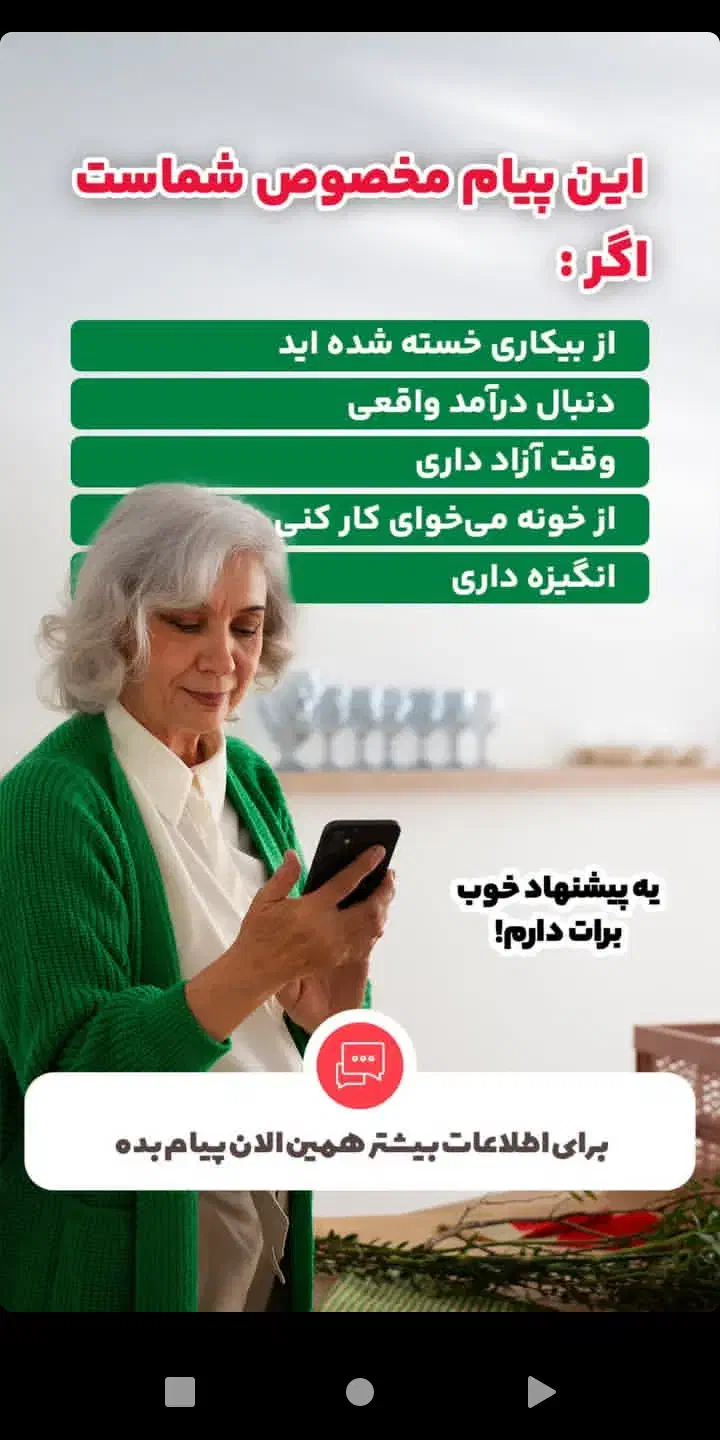 استخدام نیروی مبتدی دورکار درحوزه مشاوره سبک زندگی|استخدام بازاریابی و فروش|آزادشهر, |دیوار