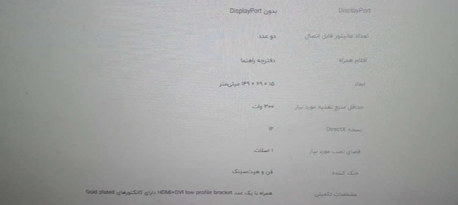 کارت گرافیکpci.2|قطعات و لوازم جانبی رایانه|یاسوج, |دیوار