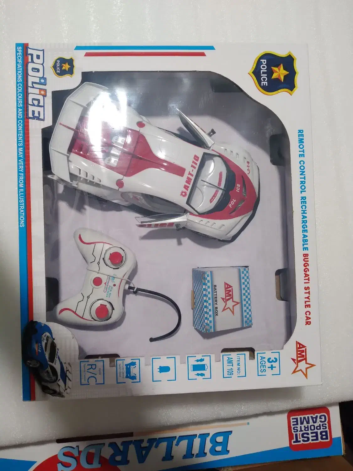 اسباب بازی|اسباب‌‌بازی|پردیس, فاز ۱|دیوار